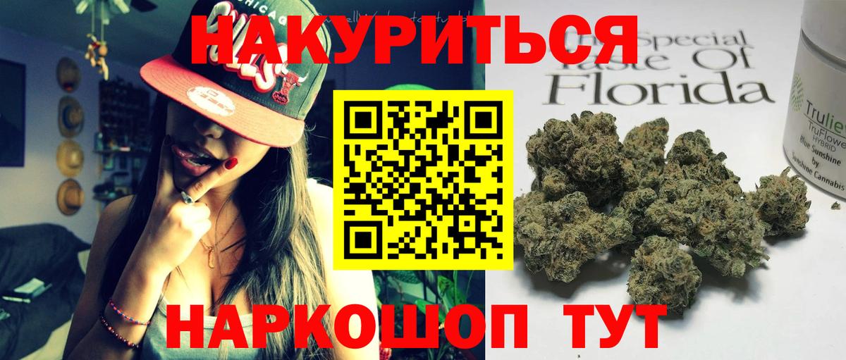 Каннабис OG Kush  Каннабис MAZAR  Каннабис семена  Вход с VPN  Протвино 