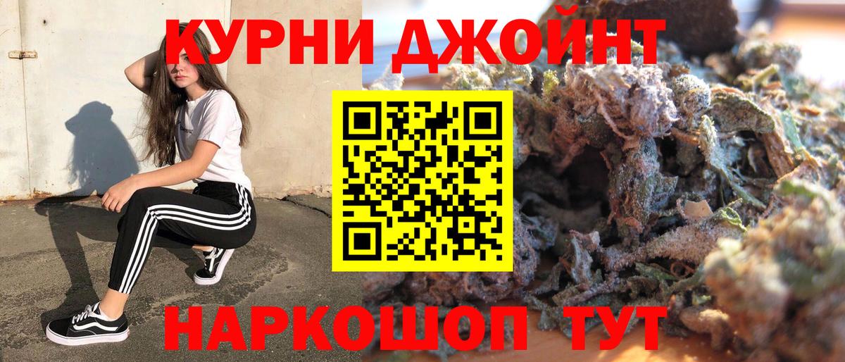 Конопля Ganja Протвино